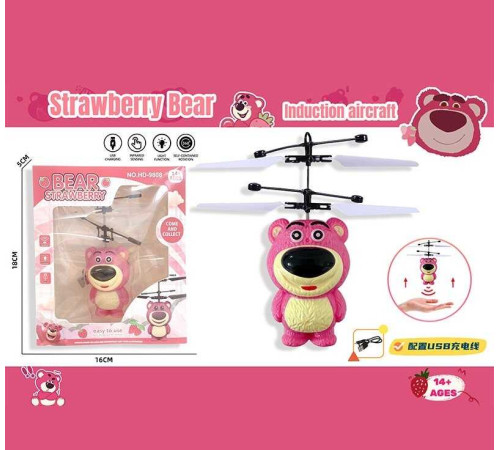 Літаюча іграшка 9808 (120) вбудований акумулятор, USB кабель, реагує на рухи, в коробці