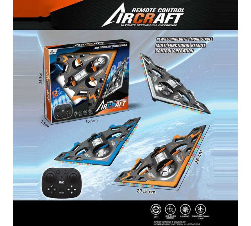 Літак на радіокеруванні 888 (48) в коробці – в наличии! Купите сейчас у KAZKOVA