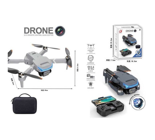 Квадрокоптер на радіокеруванні W 31 HW (36) в коробці