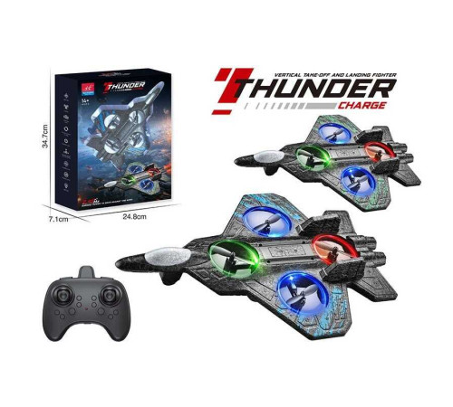 Літак на радіокеруванні BR 55 /OP/ (36) в коробці – в наличии! Купите сейчас у KAZKOVA