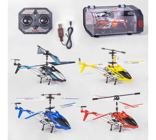 Гелікоптер на радіокеруванні LS 220 (24/2) 4 кольори, 2 види зарядки, вбудований аккумулятор 3.7V, гіроскоп, підсвічування, у боксі, МІКС – в наличии! Купите сейчас у KAZKOVA Гелікоптер на радіокеруванні LS 220 (24/2) 4 кольори, 2 види зарядки, вбудований аккумулятор 3.7V, гіроскоп, підсвічування, у боксі, МІКС – в наличии! Купите сейчас у KAZKOVA