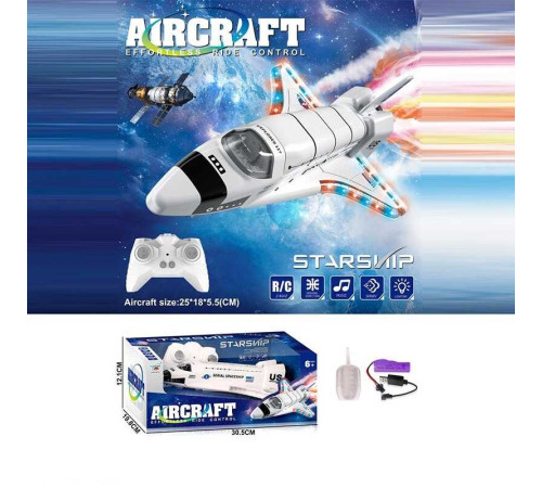 Шатл на радіокеруванні 2048 (36) акумулятор 3.7 V, пульт 2.4 GHz, підсвічування, мелодії, парогенератор, в коробці