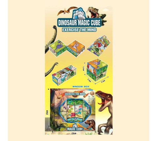 Логічна гра HT 032 H (144) 3D-кубик, в коробці