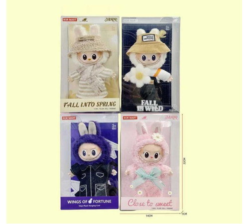 М`яка іграшка-брелок LBB 010 E1 (120/2) висота 16 см, карабін, голова обертається, кінцівки на шарнірах, в коробці, ВИДАЄТЬСЯ ТІЛЬКИ МІКС ВИДІВ