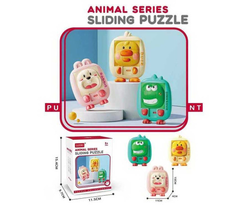 Логічна гра 801-03 (60) 3 шт, тваринки, 11х15 см, в коробці