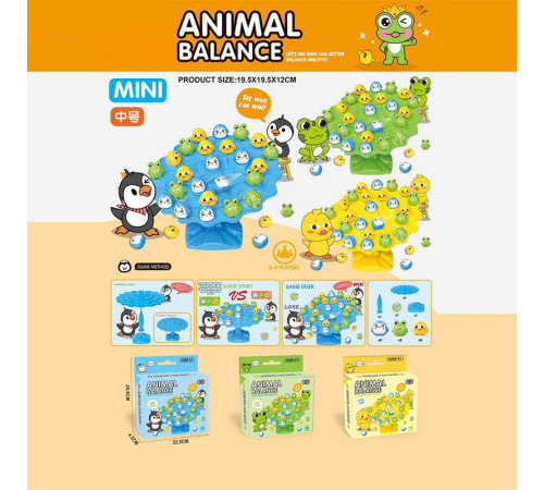 Гра балансир ZD 113 ABC (96) 3 види, в коробці, ВИДАЄТЬСЯ ТІЛЬКИ МІКС ВИДІВ – в наличии! Купите сейчас у KAZKOVA