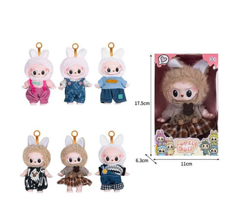 М'яка іграшка-брелок JZ 774 C9 (240/2) герой, пластикове тіло, знімний одяг, кільце для підвішування, в коробці, ВИДАЄТЬСЯ ТІЛЬКИ МІКС ВИДІВ