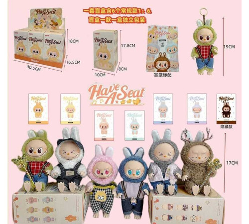 М`яка іграшка-брелок LBB 002-2 (36) ЦІНА ЗА 6 ШТУК В БЛОЦІ, висота 19 см, карабін, рухливі кінцівки, в коробці