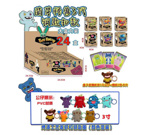 Брелок M 1031 (36) ЦІНА ЗА 24 ШТУКИ В БЛОЦІ – в наличии! Купите сейчас у KAZKOVA