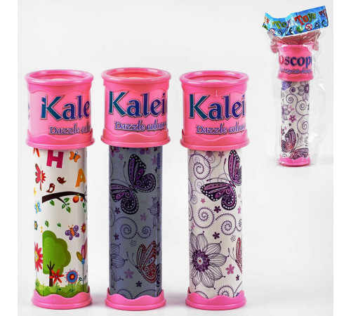 Калейдоскоп 317 (384/2) 3 види, у пакеті – в наличии! Купите сейчас у KAZKOVA