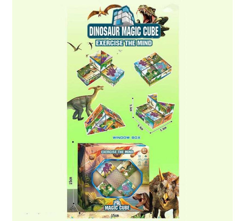 Логічна гра HT 032 G (144) 3D-кубик, в коробці