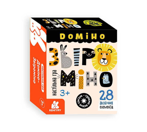 гр Гра у подарунок. Доміно. Звіроміно КН1470001У (8) "Кенгуру", 28 карток, в коробці – в наличии! Купите сейчас у KAZKOVA