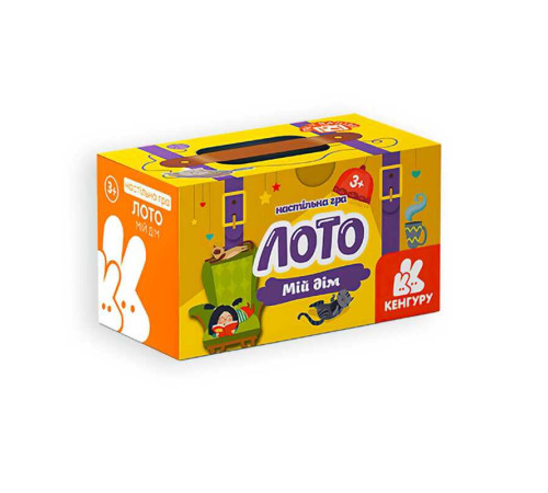 гр Гра у валізу "Лото. Мій дім" КН1358001У (45) "Кенгуру", в коробці – в наличии! Купите сейчас у KAZKOVA