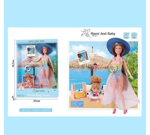 Лялька A 795-2 (36/2) мама з донечкою, надувне коло, гойдалка, коктейль, висота 30 см, в коробці