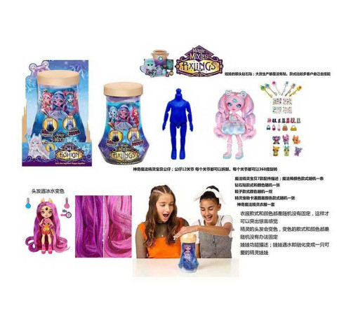 Лялька DK 124 (120/2) 15 см, лялька-сюрприз, шарнірні суглоби, аксесуари, взуття, наліпки, в коробці