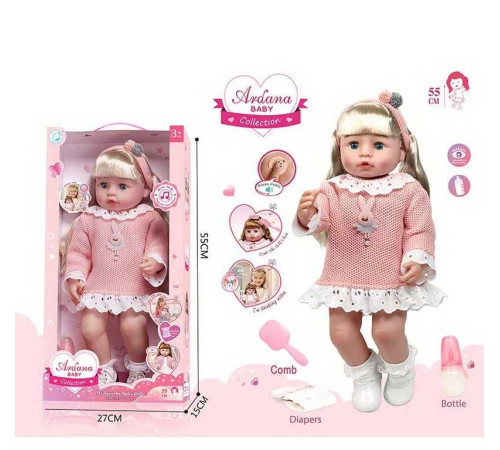 Лялька A 911 C (12/2) гумова, висота - 52 см, заплющує очі, функціональна, прошите волосся, рухомі кінцівки, пляшечка, підгузок, ходить на горщик, щітка для волосся, взуття, в коробці