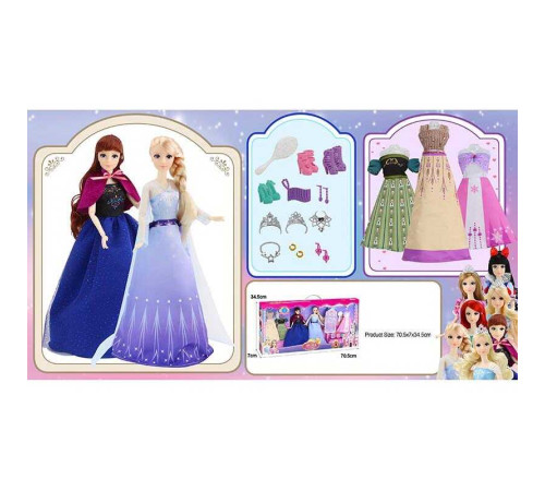 Набір ляльок 91061 H (18) 2 ляльки, висота 29см, 3 сукні, 3 пари взуття, гребінець, корони, браслети, намисто, аксесуари, в коробці