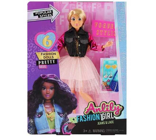 Лялька 616631 (36) висота 30 см, знімний одяг, шарнірні суглоби, аксесуари, в коробці