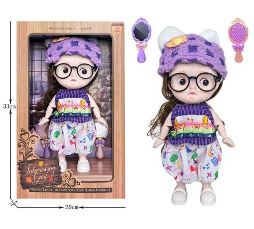Лялька 3808 B24 (36/2) висота 27 см, пісні англійською, вітається, сміється, підсвічування, шарнірні кінцівки, окуляри, дзеркальце, щітка, в коробці