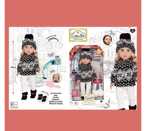 Лялька A 931 E (24/2) в коробці