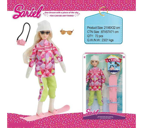 Лялька 92011 C (72/2) в коробці