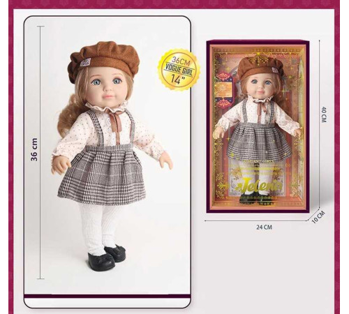 Лялька 65016-1 (24/2) в коробці
