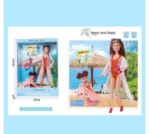 Лялька A 795-3 (36/2) мама з донечкою, надувне коло, гірка, коктейль, висота 30 см, в коробці – в наличии! Купите сейчас у KAZKOVA