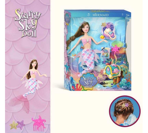 Лялька SK 050 C (48/2) "Русалонька", висота 30см, зажимчик та гребінець для волосся, знімний одяг та взуття, в коробці – в наличии! Купите сейчас у KAZKOVA