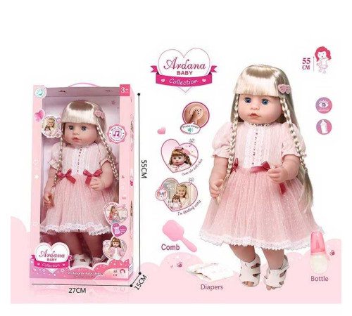 Лялька A 911 D (12/2) гумова, висота - 52 см, заплющує очі, функціональна, прошите волосся, рухомі кінцівки, пляшечка, памперс, ходить на горщик, щітка для волосся, взуття, в коробці