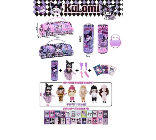 Лялька 6826 (192/2) 18 см, аксесуари, в коробці, ВИДАЄТЬСЯ ТІЛЬКИ МІКС ВИДІВ