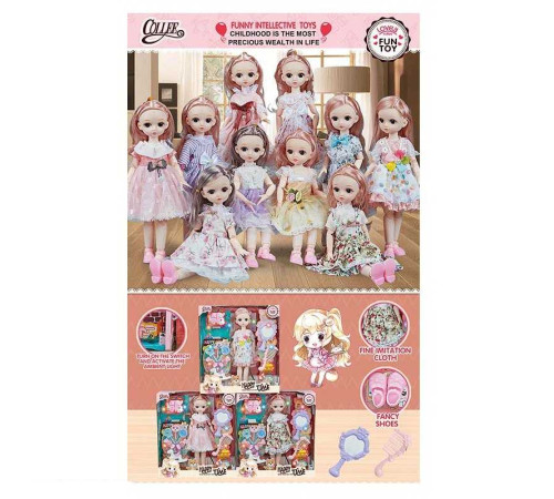 Лялька 2027-11 (36) 30 см, шарнірні суглоби, імітація скляних очей, підсвічування, аксесуари, в коробці, ВИДАЄТЬСЯ ТІЛЬКИ МІКС ВИДІВ