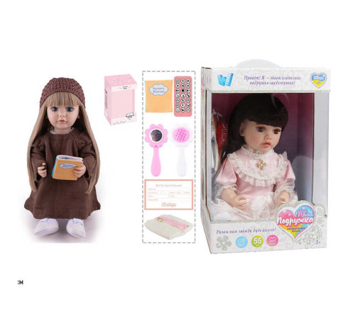 Інтерактивна лялька TK 6399-78 (9) "WToys", ОЗВУЧУВАННЯ УКРАЇНСЬКОЮ МОВОЮ, висота 55 см, пульт, на батарейках, аксесуари, рухає кінцівками, казки, пісні, віршики, скоромовки, відповідає на запитання, звуки тварин, мелодії, повторюшка, в коробці – в наличии! Купите сейчас у KAZKOVA