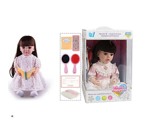 Інтерактивна лялька TK 1206-45 (9) "WToys", ОЗВУЧ. УКР. МОВОЮ, пульт, казки, пісні, відповідає на запитання, мелодії, повторюшка,в коробці