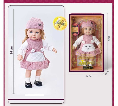 Лялька 65016-11 (24/2) в коробці