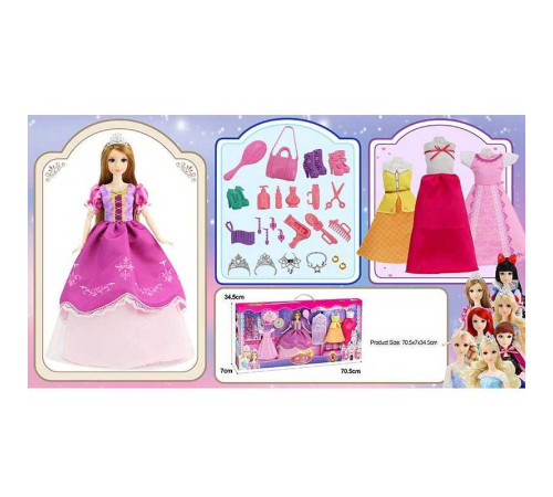 Лялька з аксесуарами 91061 A (18) висота 30 см, діадеми, сережки, намиста, сумочка, гребінець, сукні, туфлі, в коробці – в наличии! Купите сейчас у KAZKOVA