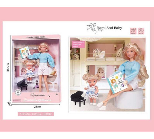 Лялька A 783-2 (36/2) висота 30 см, немовля, зйомне взуття, іграшка, в коробці