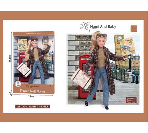 Лялька A 791-3 (48/2), висота 30 см, шарнірні суглоби, окуляри, взуття, в коробці