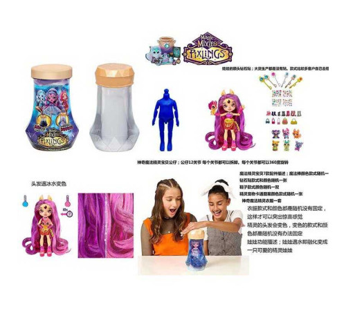 Лялька DK 126 (144/2) 15 см, лялька-сюрприз, шарнірні суглоби, аксесуари, взуття, наліпки, у тубі