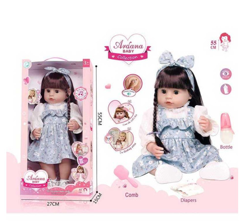 Лялька A 911 E (12/2) гумова, висота - 52 см, заплющує очі, функціональна, прошите волосся, рухомі кінцівки, пляшечка, підгузок, ходить на горщик, щітка для волосся, взуття, в коробці