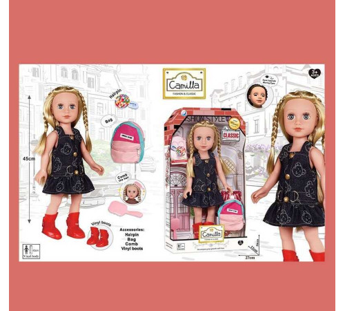 Лялька A 931 G (24/2) в коробці