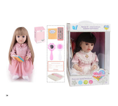 Інтерактивна лялька TK 6490-55 (9) "WToys", ОЗВУЧУВАННЯ УКРАЇНСЬКОЮ МОВОЮ, висота 55 см, пульт, на батарейках, аксесуари, рухає кінцівками, казки, пісні, віршики, скоромовки, відповідає на запитання, звуки тварин, мелодії, повторюшка, в коробці – в наличии! Купите сейчас у KAZKOVA