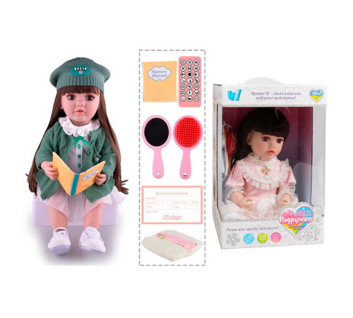 Інтерактивна лялька TK 9045-85 (9) "WToys", ОЗВУЧ.ІСПАНСЬКОЮ.МОВОЮ, пульт, казки, пісні, відповідає на запитання, мелодії, повторюшка, в коробці