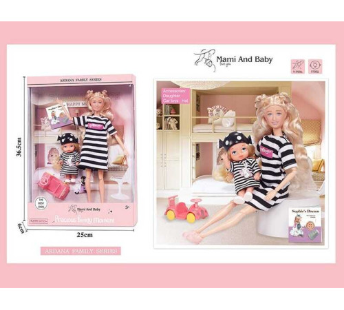 Лялька A 783-3 (36/2) висота 30 см, немовля, зйомне взуття, іграшка, в коробці