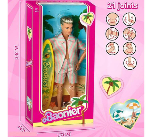 Лялька JJ 8764-2 Q (96/2) висота 29 см, шарнірне з'єднання, дошка для серфінгу, в коробці