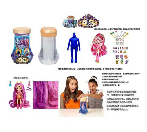 Лялька DK 127 (144/2) 15 см, лялька-сюрприз, шарнірні суглоби, аксесуари, взуття, наліпки, у тубі