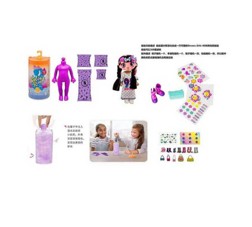 Лялька DK 155 (240/2) 15 см, лялька-сюрприз, аксесуари, взуття, наліпки, у тубі