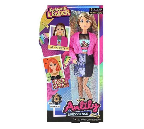 Лялька 616666 (48) висота 30 см, знімний одяг, шарнірні суглоби, в коробці