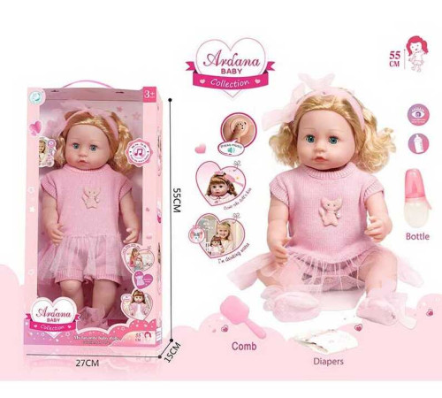 Лялька A 909 C (12/2) гумова, висота - 52 см, заплющує очі, функціональна, прошите волосся, рухомі кінцівки, пляшечка, памперс, ходить на горщик, щітка для волосся, в коробці