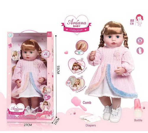 Лялька A 911 F (12/2) гумова, висота - 52 см, заплющує очі, функціональна, прошите волосся, рухомі кінцівки, пляшечка, памперс, ходить на горщик, щітка для волосся, взуття, в коробці
