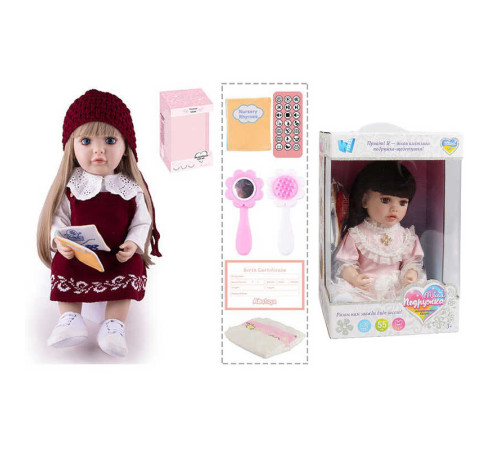 Інтерактивна лялька TK 1187-34 (9) "WToys", ОЗВУЧУВАННЯ УКРАЇНСЬКОЮ МОВОЮ, висота 55 см, пульт, на батарейках, аксесуари, рухає кінцівками, казки, пісні, віршики, скоромовки, відповідає на запитання, звуки тварин, мелодії, повторюшка, в коробці